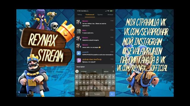 КАК РАЗВИВАТЬ СВОЙ КЛАН В CLASH OF CLANS?СТОИТ ЛИ СОЗДАВАТЬ КЛАН В 2020 ГОДУ ? смотреть онлайн