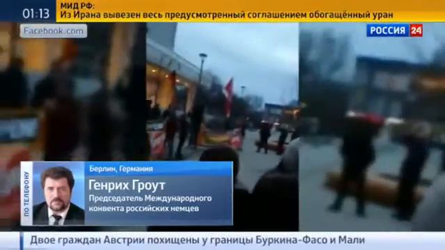 Нелегалы в Европе у Австрии кончилось терпение.Новости 16 01 2016 смотреть онлайн