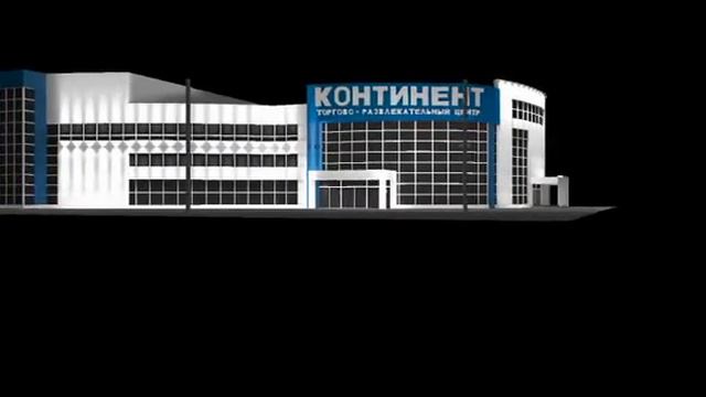 Континент смотреть онлайн