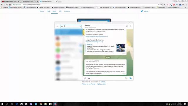 Как установить Telegram на компьютер. Как сделать русский язык в телеграмм на компьютере смотреть онлайн