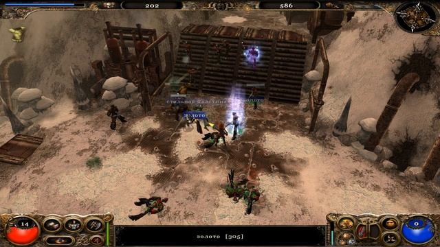 Frater: Посланник Света (The Chosen: Well of Souls) ч25 смотреть онлайн