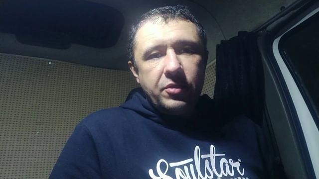 2 рейс смотреть онлайн