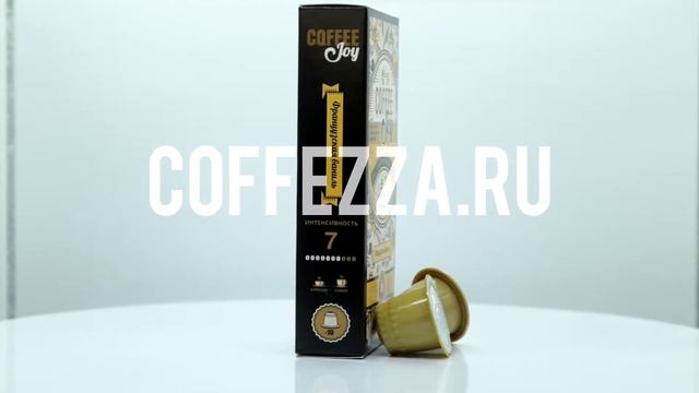 кофе в капсулах Coffee Joy французская ваниль смотреть онлайн
