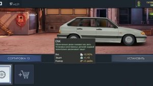 Drag racing: уличные гонки | Как покупать и продавать ТОП номера в уг | Розыгрыш !!!