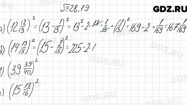 № 28.19 - Алгебра 7 класс Мордкович смотреть онлайн