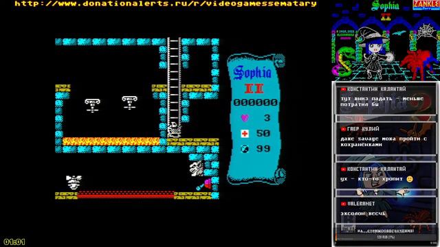 Новье ZX Spectrum - Sophia 2 (2019). Стрим 2 (Уровень 3) смотреть онлайн