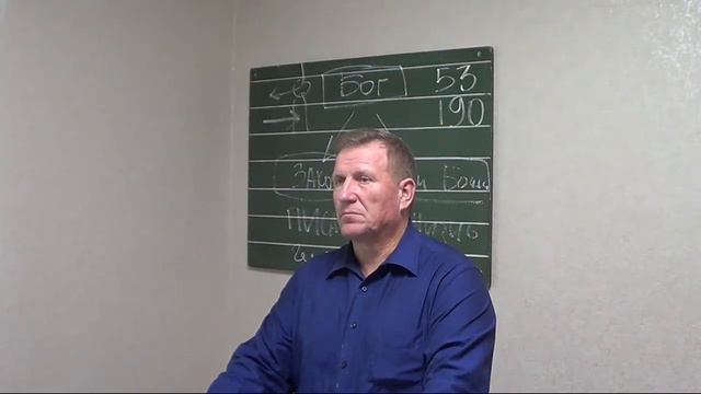 урок 8 ХРИСТОС И ЗАКОН БОЖИЙ смотреть онлайн