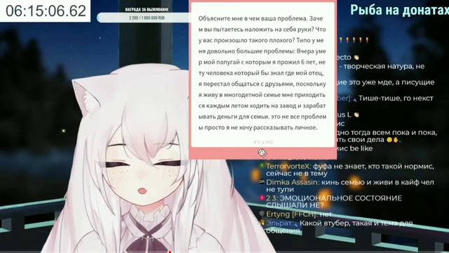 Фуфи матерится на стриме [Не Кликбейт] смотреть онлайн