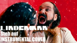 Lindemann - Steh auf Instrumental cover