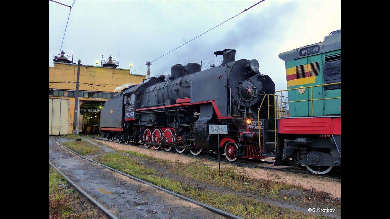 Паровоз СО17-2359, станция Ручьи.