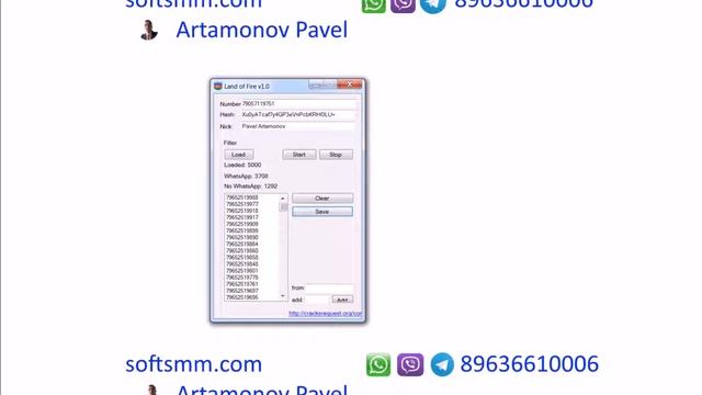 Слив - Чекер и генератор номеров смотреть онлайн