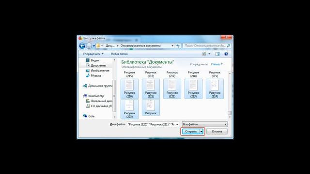 PDF и документы: Открыть, Создать, Сохранить