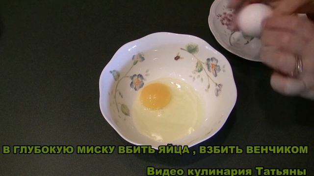 Цветная капуста в духовке! Хрустящая капуста в панировке - американская кухня! смотреть онлайн