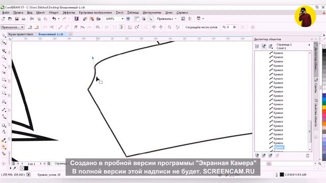 Coreldraw darslik | super car | урок corel draw смотреть онлайн