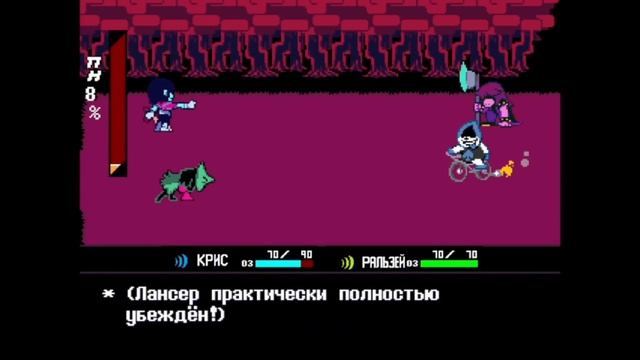 Deltarune chapter 1, прохождение нуба (4 часть) смотреть онлайн