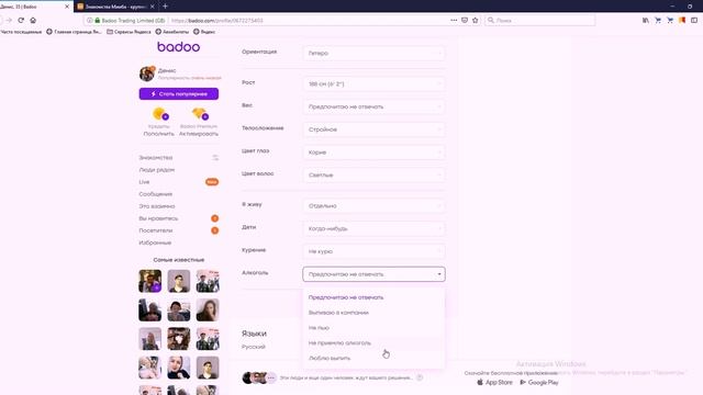 Творческий Путь к Успеху