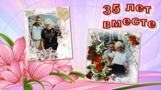 35 ЛЕТ ВМЕСТЕ КАРАЛЛОВАЯ СВАДЬБА смотреть онлайн