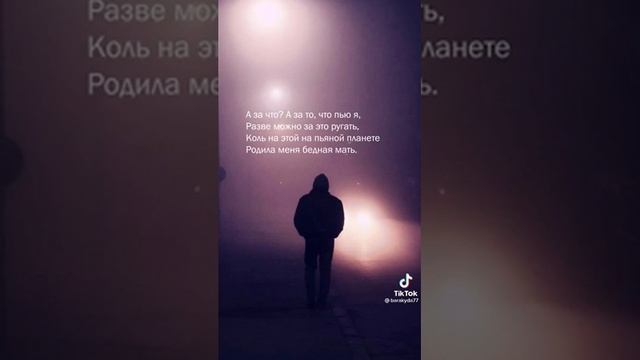 Месяц рожу полощет в луже... смотреть онлайн