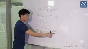 Дифференциальные уравнения, 5 урок, Уравнение Бернулли