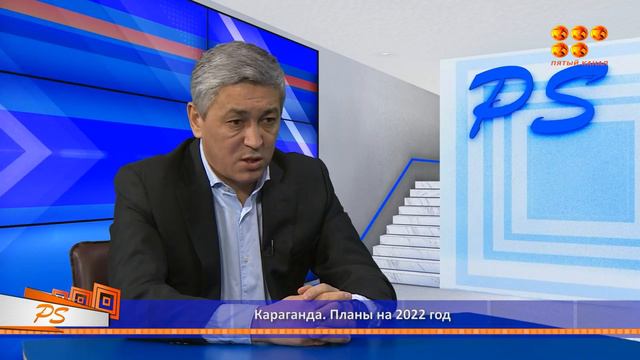 PS 02.03.22 О проблеме золоотвала ТЭЦ-3 смотреть онлайн