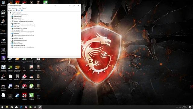 Отключение или подключение звуковой карты win 10 смотреть онлайн