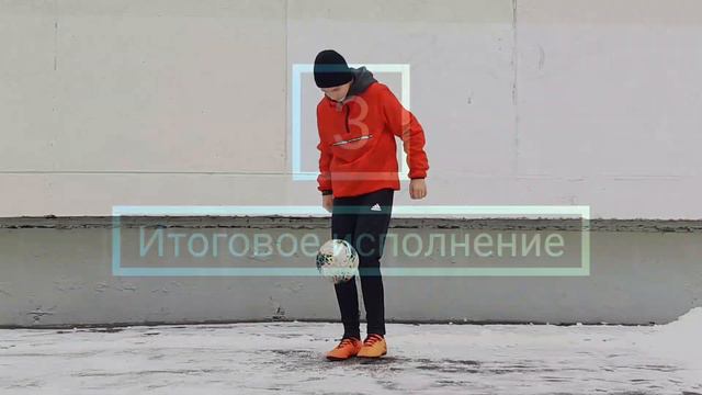 Как сделать трюк Jester | How To Do Jester | Обучение | Удиви своих друзей