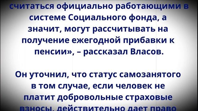 Индексацию отменят, а Пенсии пересчитают! Пенсионеров ждет большой сюрприз! смотреть онлайн