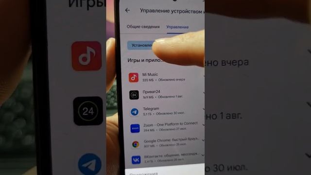 Сосун в Вашем Телефоне! Удалите эту заразу смотреть онлайн