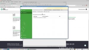 Установка Контенент АП Linux. Alt LInux.