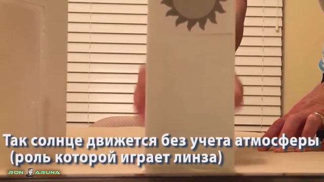 Линзирование атмосферы и подсветка облаков снизу смотреть онлайн