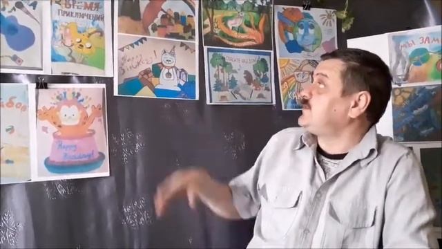 1 класс плакат на заданную тему смотреть онлайн