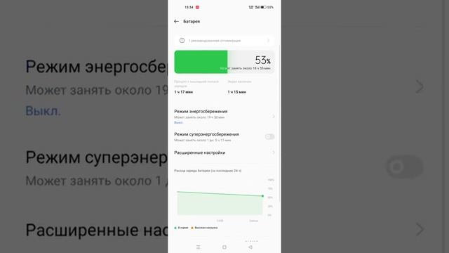 Обзор Realme UI 3.0 устройство Realme 8i смотреть онлайн