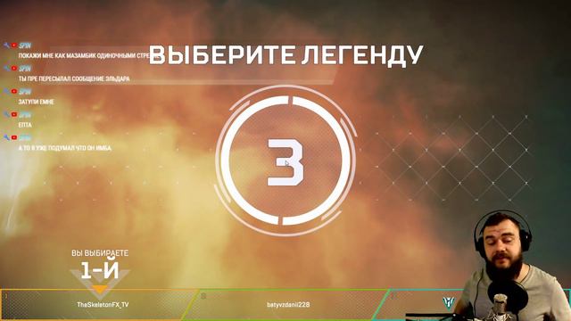 Apex Legends▐ НЕ ПЬЮ 2 МЕСЯЦА! смотреть онлайн