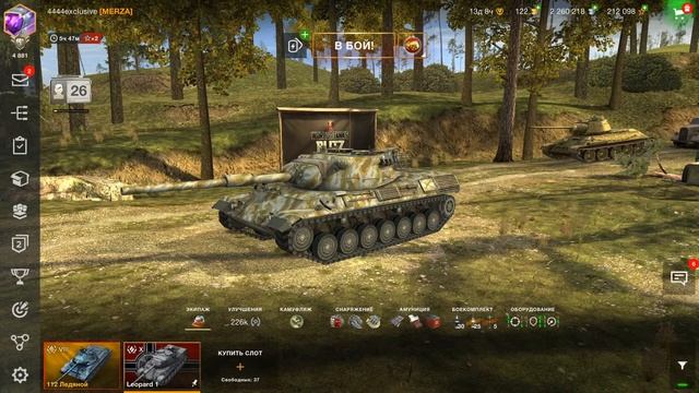 Леопард1 - имба или нет? Выпрямляем урон смотреть онлайн