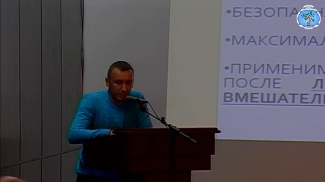 Системный функциональный подход к реабилитации в ортопедии смотреть онлайн