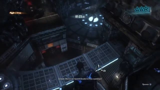 Batman: Arkham Knight, Secrets of the Batcave / Тайны пещеры Бэтмена смотреть онлайн