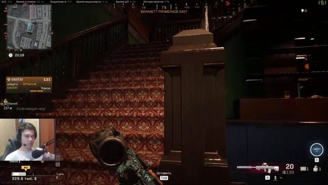Call of Duty: Modern Warfare в Тольятти смотреть онлайн