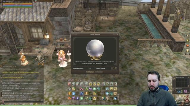 {Lineage 2 Homunculus} Открываем обновленные карты таро! Обновление слотов :) смотреть онлайн