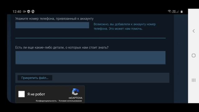 Как же вернуть свой аккаунт стим? смотреть онлайн