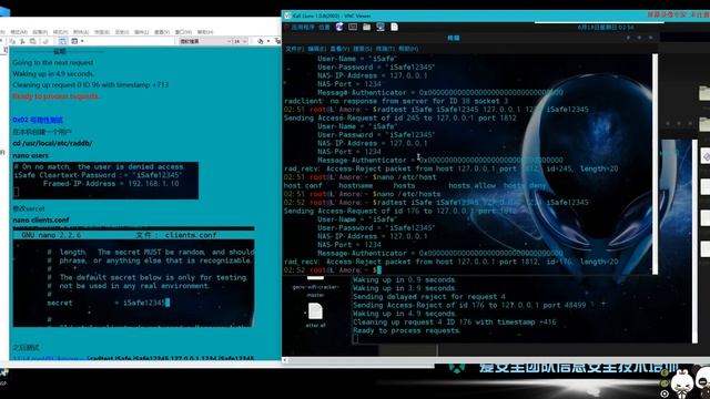 23 22 企业环境 实战搭建Radius服务器并认证WIFI 高清 1080P смотреть онлайн