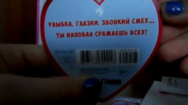 14 февраля покупаем валентинки смотреть онлайн