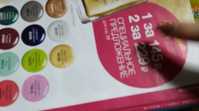 Заказ Avon 2/2017 рюкзак "Кристина", бижутерия. смотреть онлайн