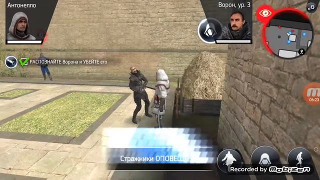 Играем в assassins creed на телефоне смотреть онлайн