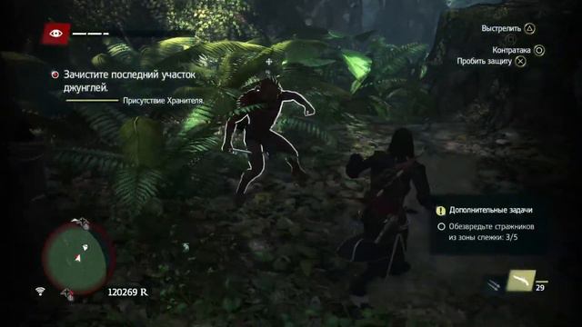 Прохождение - Assassin’s Greed:Black Flag [Сложность: ] Часть#13 смотреть онлайн