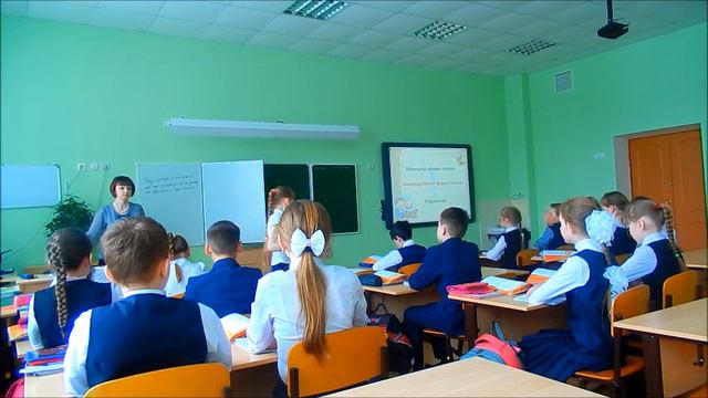 Сойко Ю А Русский язык смотреть онлайн