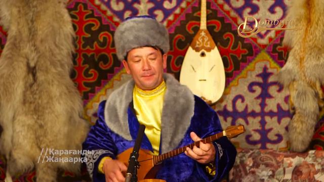 Жалын Көпбосынов - Дәурен-ай (Ақселеу Сейдімбек, Несіпбек Айтұлы)