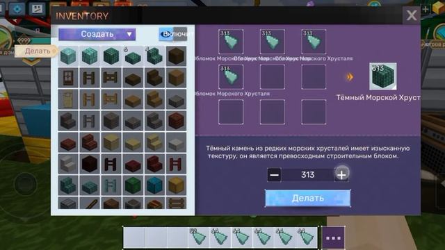 МИЛЛИОН В МИНУТУ? 3 НОВЫХ ДЮПА ДЕНЕГ В СКАЙ БЛОКЕ! | Blockman GO Sky Block смотреть онлайн