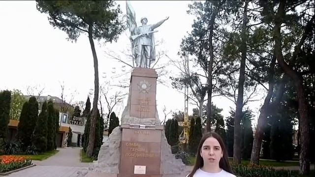Экскурсия к памятникам "Высеченные в камне: памятники Великой Отечественной в Геленджике" смотреть онлайн