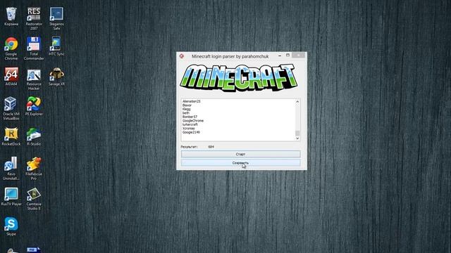 Minecraft Parser смотреть онлайн