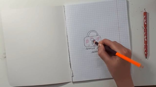 идеи для личного дневника часть 1. Первая страничка. смотреть онлайн